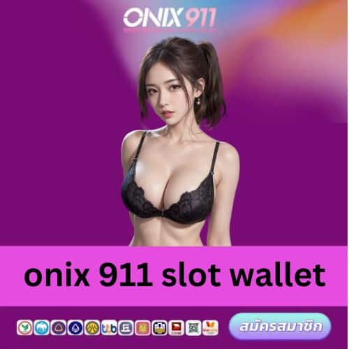 onix 911 slot wallet
